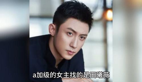 娱乐圈男明星吃瓜第一线